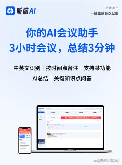 两委会议记录范文缩略图