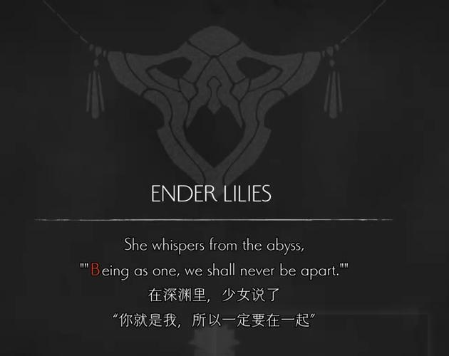 终焉之莉莉b结局条件