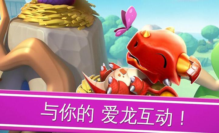 萌龙大乱斗全部无限