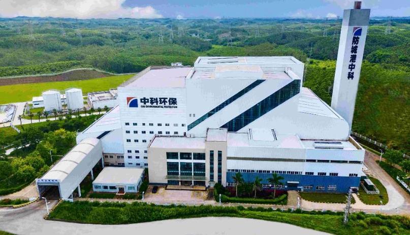 中科能源公司简介图标