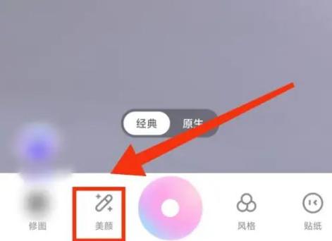 一甜相机怎么设置静音拍照呢图标