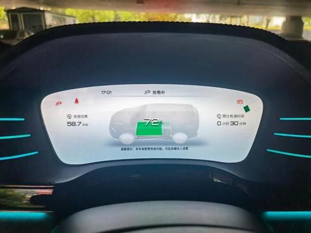 唐dm在外面怎么充电