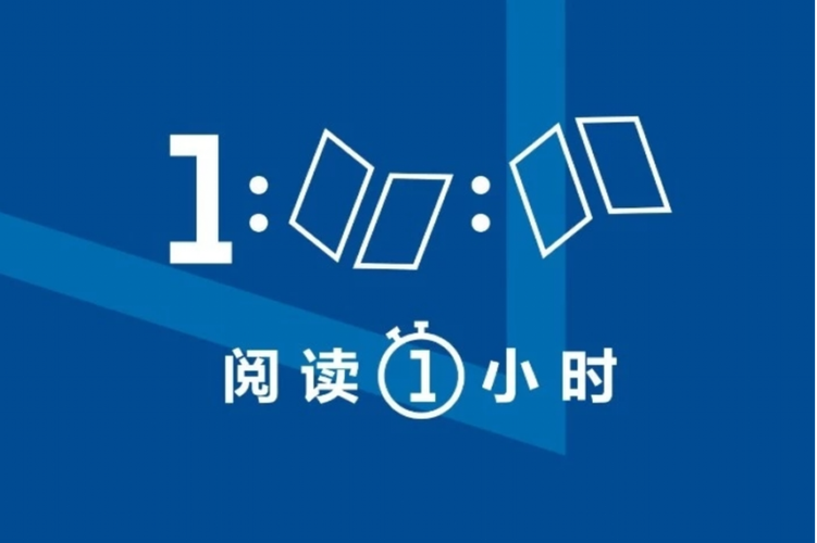 一小时阅读3万字算慢吗