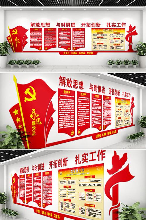 主旨和宗旨