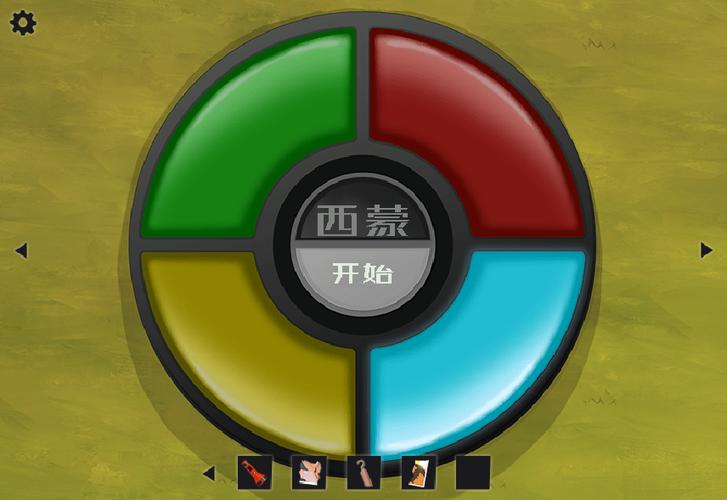 家里的故事2游戏攻略图标