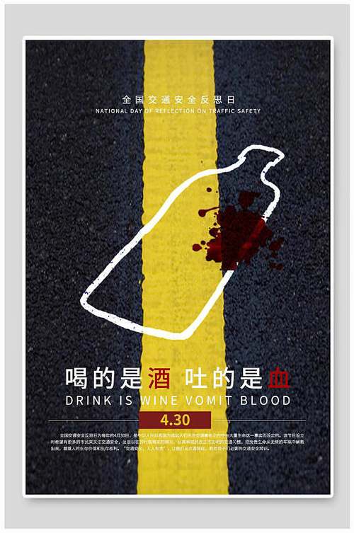 血浓于酒文件