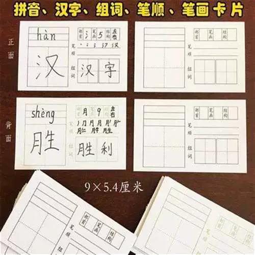 吧有几个读音并组词