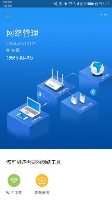 手机右上角kb/s是什么意思游戏截图