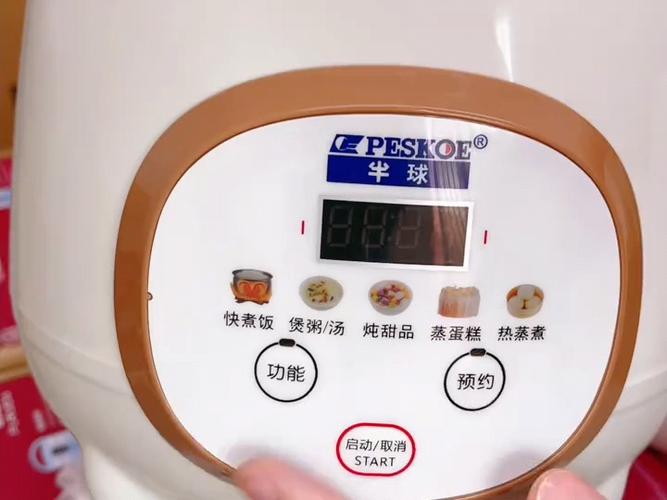 半球电饭煲预约功能使用方法