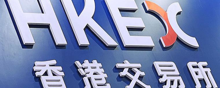 十大最便宜券商股