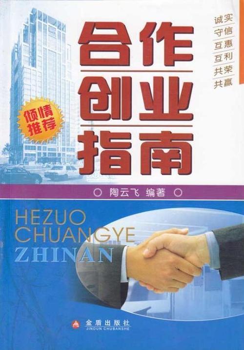 适合县城开的十五种店