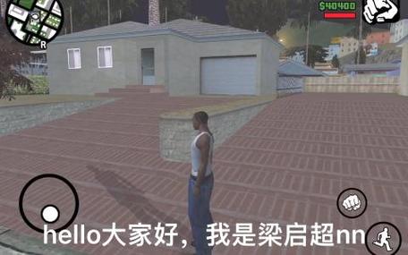 gtasa如何赚钱缩略图