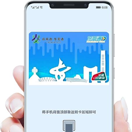 手机nfc最多支持多少张卡