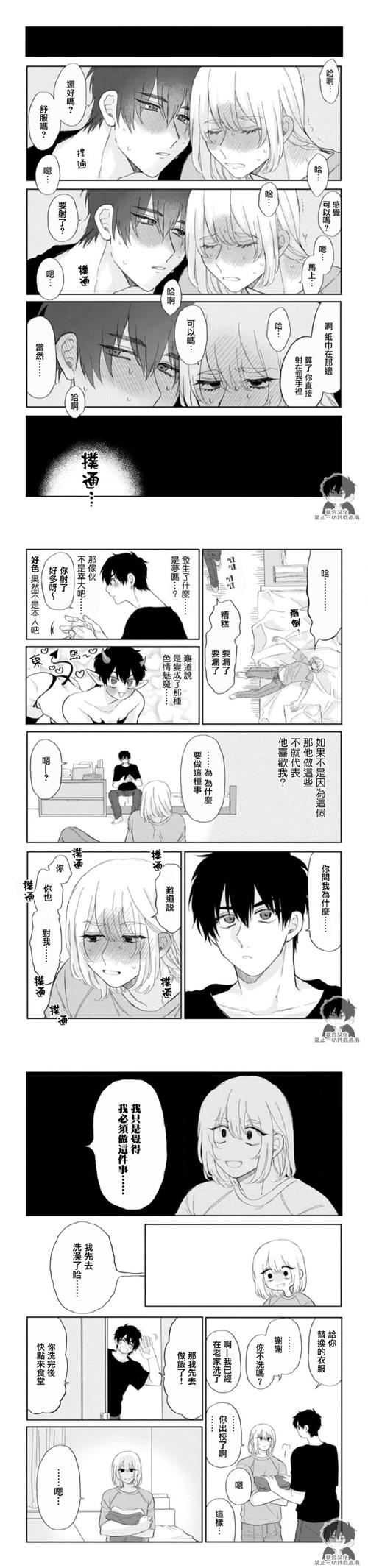 从今天开始当院长全本