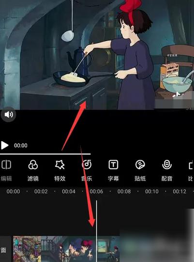 手机视频分成两个