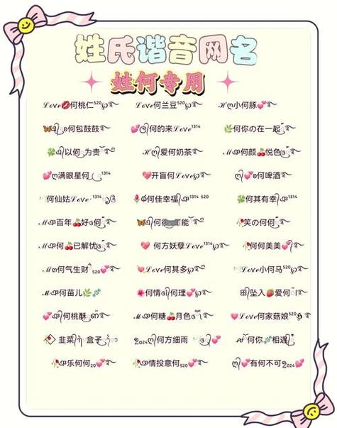 30岁干净大气昵称