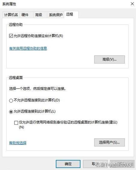 远程桌面凭据写什么