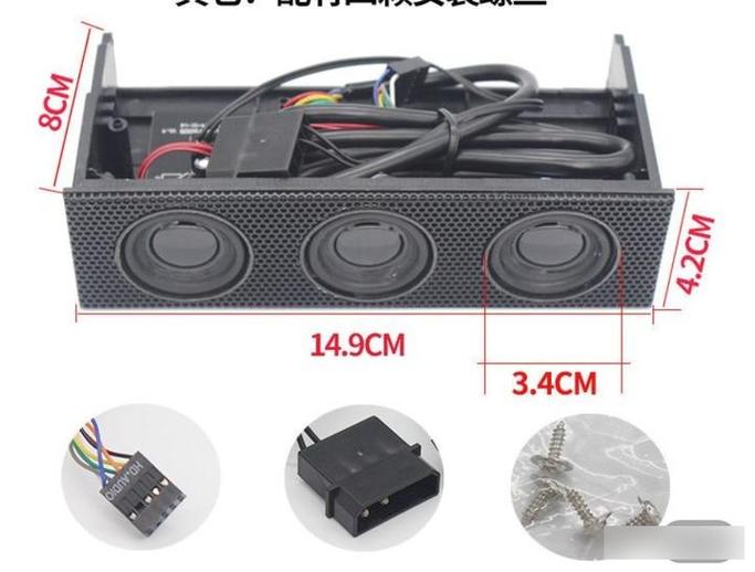 显示器内置音响怎么用图标
