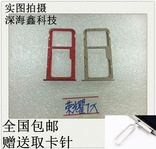 华为8x卡槽怎么装