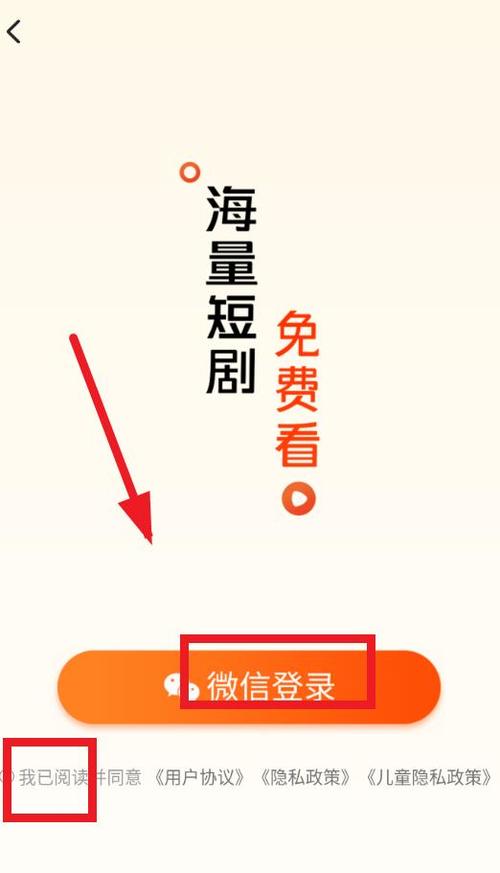 卡看短剧红包版图标