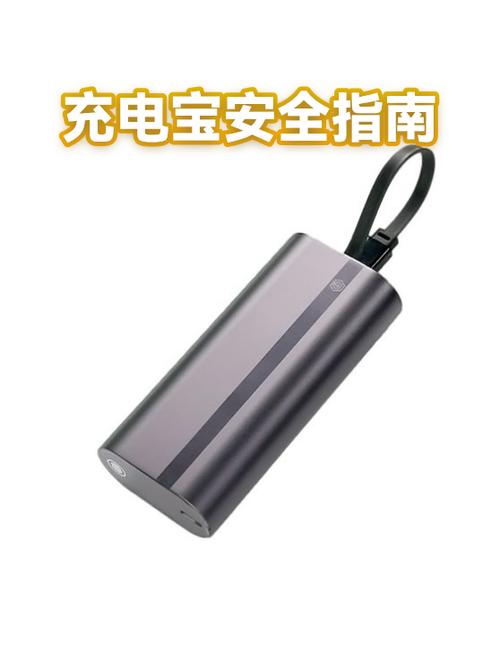 2万毫安充电宝一般充多长时间