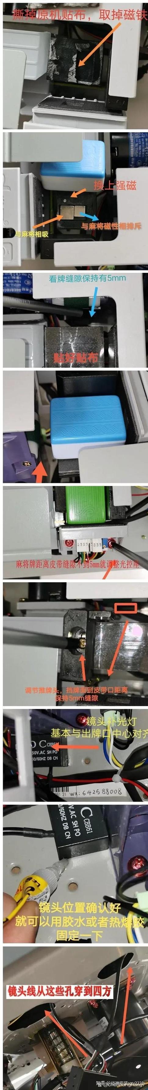 战神麻将机手机程序安装图标