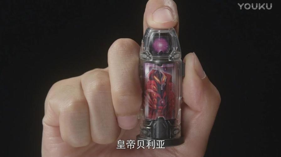 贝利亚奥特曼胶囊