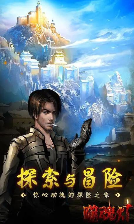 H地下城1.0.apk密码
