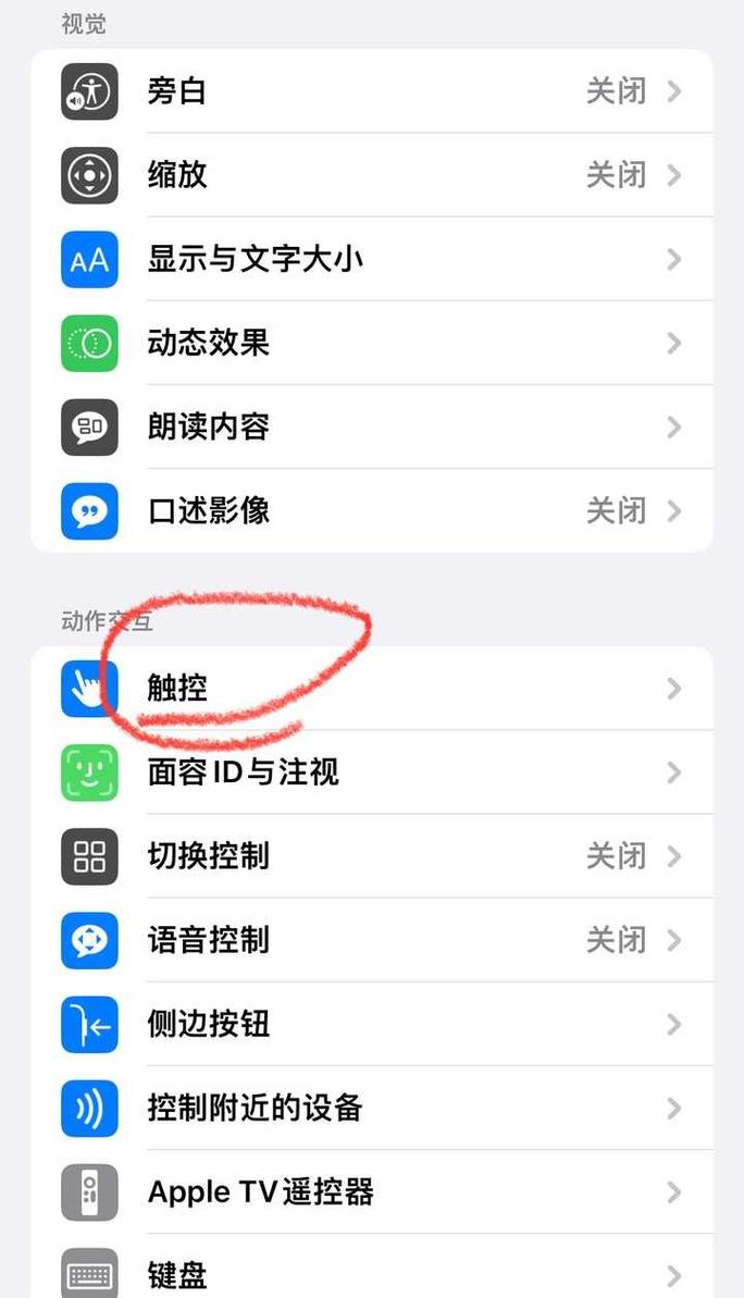 为什么打游戏不能听歌?怎么设置