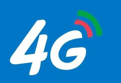 4G老是变H