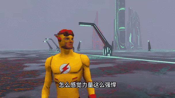 闪电侠英雄模拟器破解版
