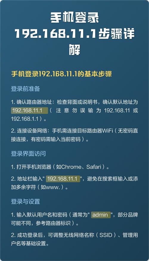 密控前台手机登录入口