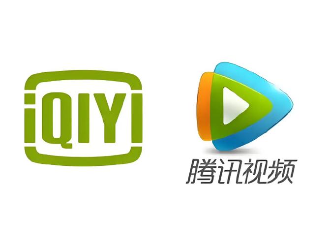 腾讯爱奇艺