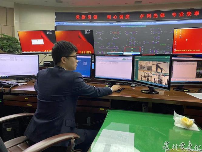 设置音量截图
