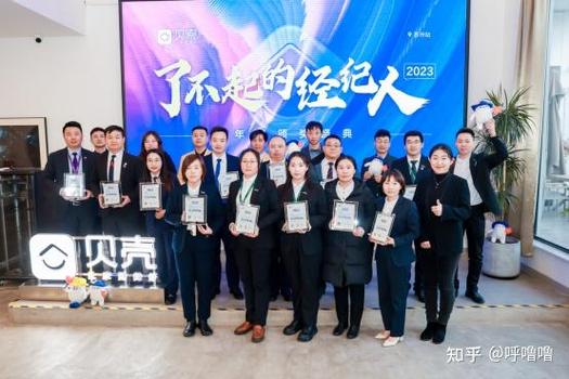 贝壳专属经纪人对自己有影响吗