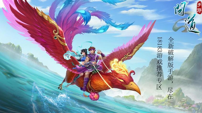 问道新水防御怎么没了