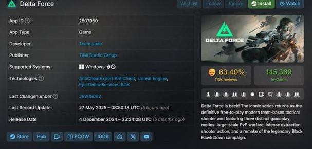 steam第三方交易平台截图