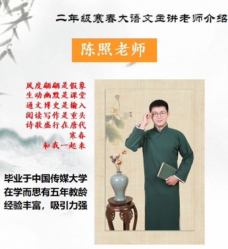 今天的主讲老师叫什么?