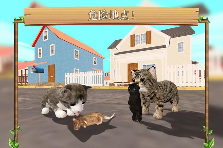 在线模拟猫最新版无限金币