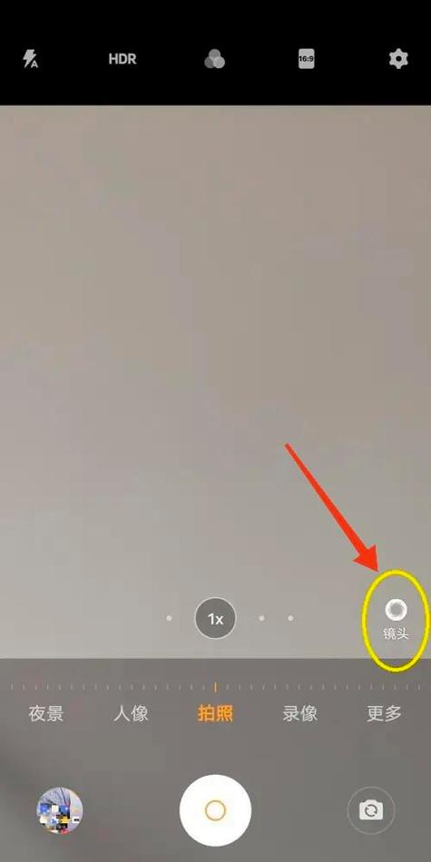 vivo手机相机超广角模式怎么设置