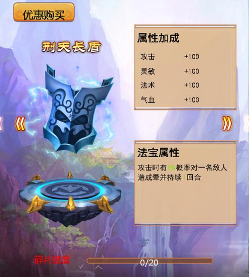 qq华夏去哪挂机可以爆灵引