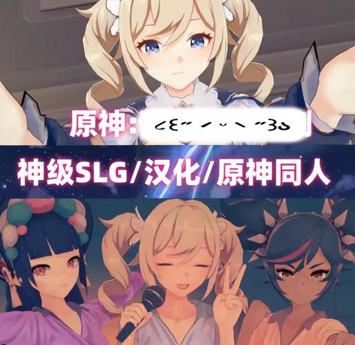 可莉的恶作剧1.14安卓汉化