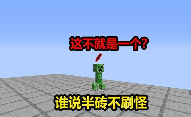 我的世界折跃门进不去截图