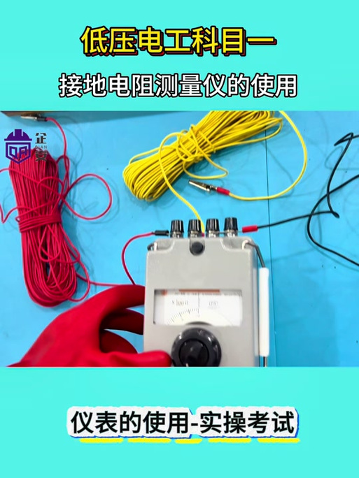 测试仪怎么使用方法
