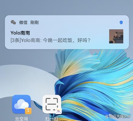 华为nova5短信弹窗通知缩略图