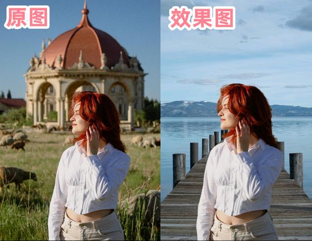 照片怎么换背景颜色