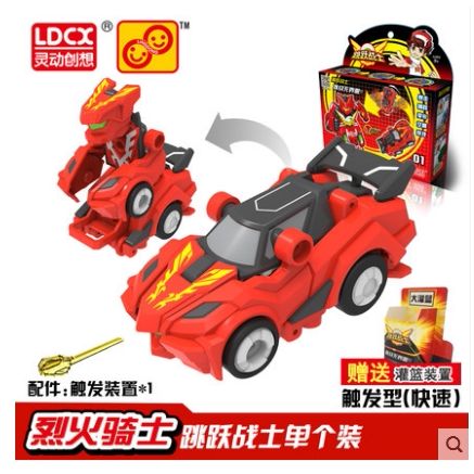 跳跃战士2人物介绍