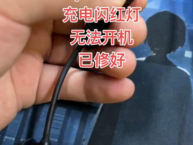bose耳机充电时闪黄灯正常吗截图