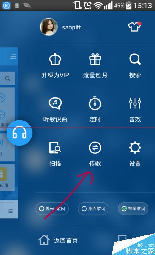 什么卡酷狗免流量