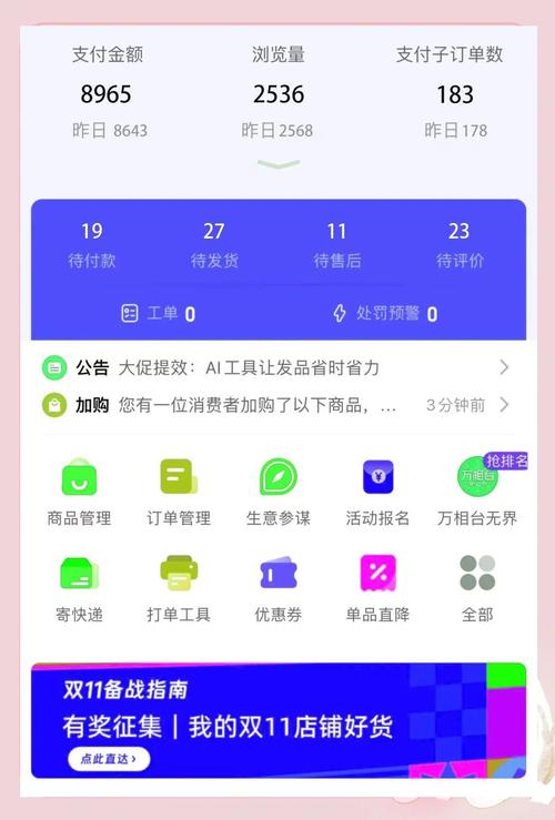 京东订单删除后还能评价吗
